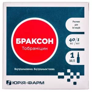 БРАКСОН р-р д/ин.40мг/мл амп.1мл №10- цены в Баштанке