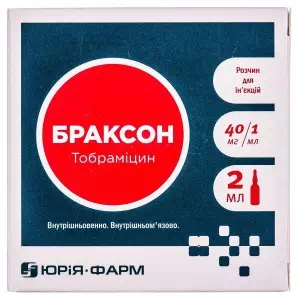 Відгуки про препарат БРАКСОН р-р д/ин.40мг/мл амп.2мл №10