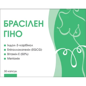 Брасилен Гино капсулы №30- цены в Южноукраинске