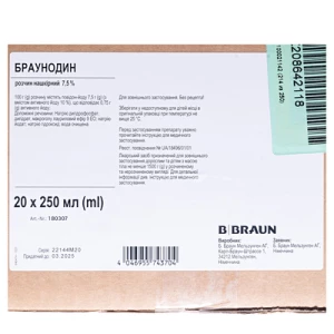 Браунодин розчин нашкірний 7.5% флакон 250мл №20- ціни у Вінниці