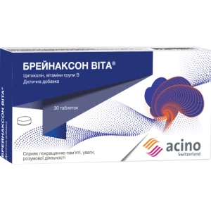 Брейнаксон Віта таблетки №30- ціни у Славутичі