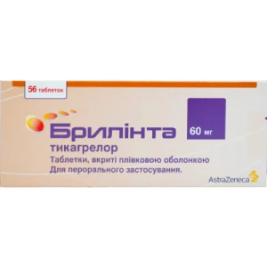 Брилінта таблетки вкриті плівковою оболонкою по 90 мг №56 (14х4)- ціни у Харкові