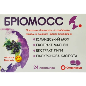 Бріомосс пастилки для горла №24- ціни у Дрогобичі