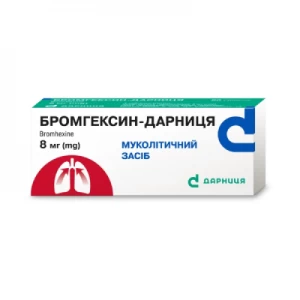 Бромгексин-Дарниця таблетки 8мг №20- ціни у Червонограді