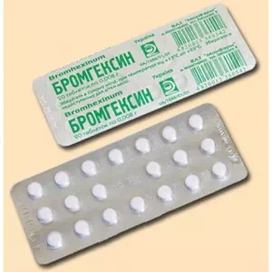 Бромгексин таблетки 8мг №20 Монфарм- ціни у Хмельницькому