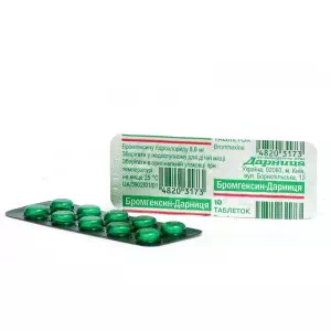 Бромгексин таблетки 8мг №10 Дарница- цены в Никополе