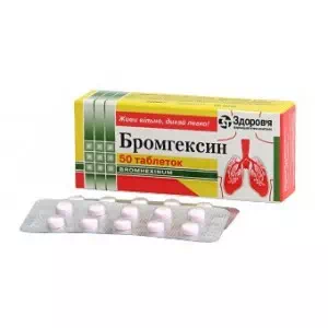 Бромгексин таблетки 8мг №50 Здоровье- цены в Черновцах