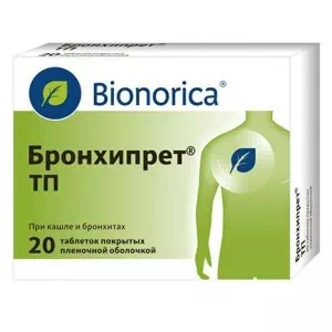 Бронхіпрет таблетки №20- ціни у Тернополі