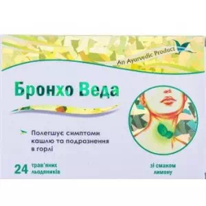 Бронхо Веда лимон леденцы №24- цены в Рава-Русская