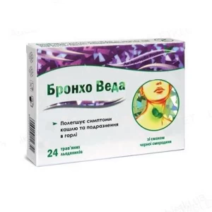 Бронхо Веда леденцы со вкусом черной смородины №24- цены в Черновцах