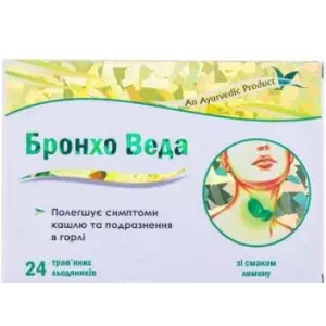 Бронхо Веда мед и лимон леденцы №24- цены в Дрогобыче