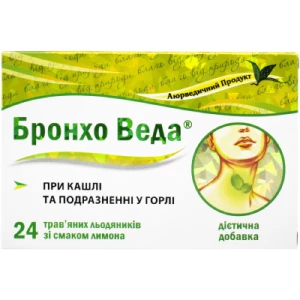 Леденцы травяные Бронхо Веда со вкусом лимона №24- цены в Николаеве