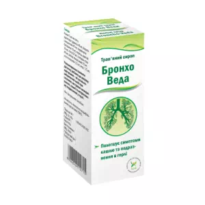 Бронхо Веда травяной сироп с плющем 200мл флакон- цены в Вознесенске