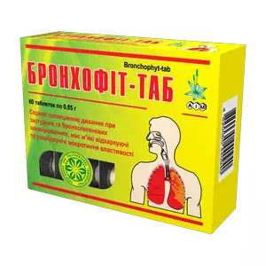 Бронхофит таблетки 0,85г №60- цены в Павлограде
