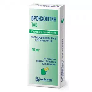 Отзывы о препарате бронхолитин ТАБ тб п о 40мг №20