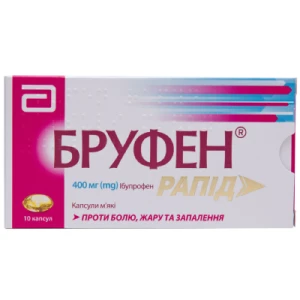 Бруфен рапід капсули м’які по 400 мг №10 (10х1)- ціни у Івано - Франківську