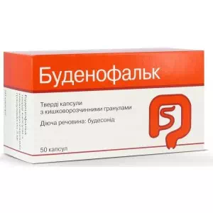 Буденофальк капсули 3 мг №50- ціни у смт. Нова Прага