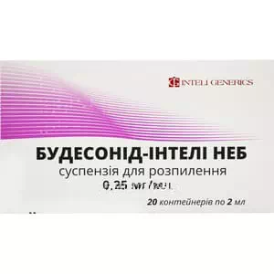 БУДЕСОНІД-ІНТЕЛІ НЕБ суспензія д/розпил. 0.25 мг/мл по 2 мл №20 (5х4) у конт. однодоз.- ціни у Коломиї