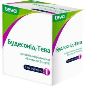 Будесонід-Тева суспензія для розпилення 0.5 мг/мл по 2 мл №20- ціни у Переяслав - Хмельницькому