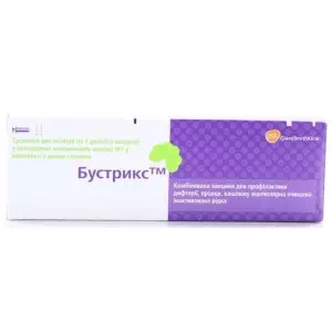Бустрикс вакцина 1 доза №1- цены в Рава-Русская
