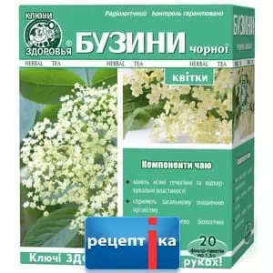 Фіточай КЗ квіти бузини чорної ф / п 1.5г N20- ціни у Охтирці