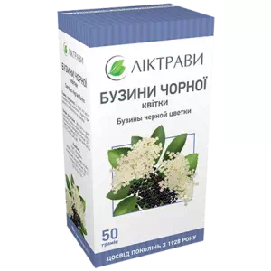 Бузины черной цветки 50г пачка- цены в Павлограде