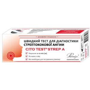 Быстрый тест Cito Test для диагностики стрептококковой ангины Strep A- цены в Рава-Русская