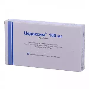 Цедоксим таблетки, покриті плівковою оболонкою 100мг №10- ціни у Хмільнику