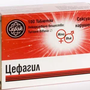 Цефагіл таблетки №100- ціни у Тульчині