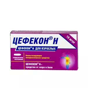 Цефекон Н суппозитории (свечи) ректальные 0.1г №10- цены в Днепре