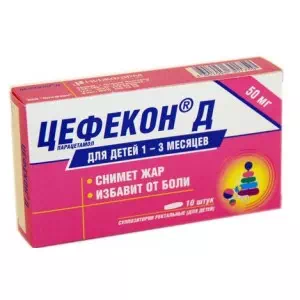 Цефекон суппозитории (свечи) ректальные 0,05г №10- цены в Днепре