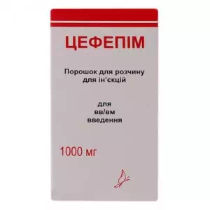 Цефепім пор. д/приг. ін. р-ну 1г фл. №1 Steril-Gene Life Sciences- ціни у Миколаїві