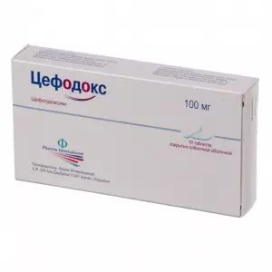 Цефодокс таблетки 100мг №10- ціни у Харкові