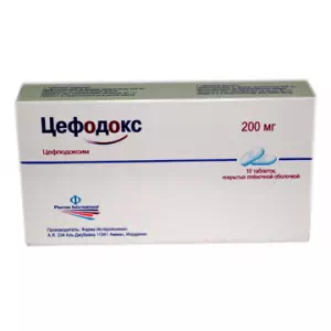 Цефодокс таблетки 200мг №10- цены в Кривой Рог