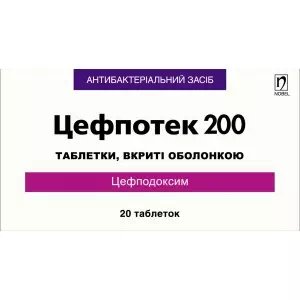 Цефпотек 200 таблетки 200 мг №20- ціни у Новомосковську