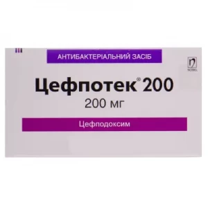 Цефпотек 200 таблетки покриті оболонкою 200мг №10- ціни у Хмельницькому