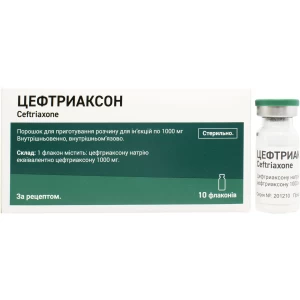 Цефтріаксон порошок для розчину для ін'єкцій по 1000 мг у флаконі 10 шт- ціни у Дніпрі