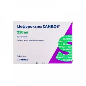 Цефуроксим таблетки 250мг №14- цены в Рава-Русская