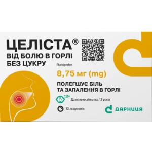Инструкция к препарату Целиста от боли в горле без сахара леденцы по 8,75 мг упаковка №12