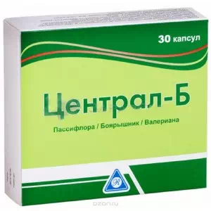 Централ-Б капс. N30 (15х2)- цены в Тернополе
