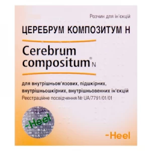 Церебрум Композитум Н раствор для инъекций в ампулах 2.2мл №100 (5х20)- цены в Сосновке
