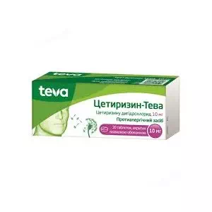 ЦЕТИРИЗИН-ТЕВА таблетки, в/плів. обол. по 10 мг №20 (10х2)- ціни у Ужгороді