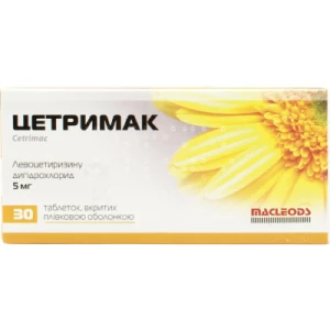 Цетримак таблетки покрыты пленочной оболочкой по 5 мг блистер №30- цены в Переяслав - Хмельницком