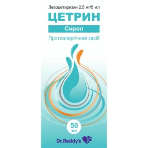 Инструкция к препарату Цетрин сироп 2,5 мг/5 мл флакон 50мл