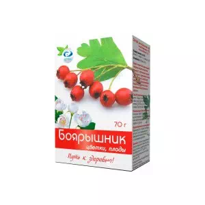Чай Боярышник с витамином С Вертекс 70г- цены в Днепре