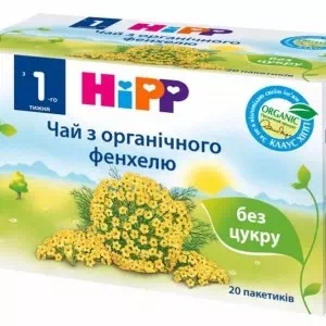 Чай Хипп из орган.фенхеля пак.1.5г №20 с 1-й недели- цены в Днепре