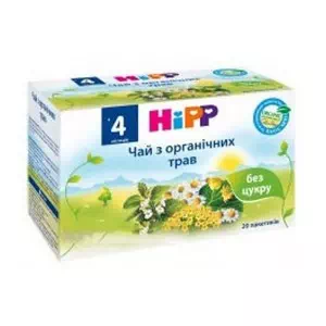 Чай Хипп из орган.трав пак1.5г №20 с 4-х м-цев- цены в Марганце