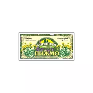 Чай Карп.личниця пижма №20- цены в Павлограде