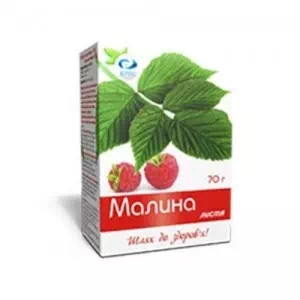 Чай Малина с витамином С Вертекс 70г- цены в Днепре