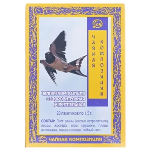 Чайна композиція оздоровча очисна фільтр-пакети 1.5г №20- ціни у Нікополі